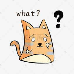 卡通手绘小清新可爱的猫咪图片_表情包Q萌可爱橘猫PNG卡通手绘猫