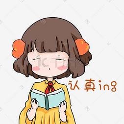 卡通小女孩表情包图片_小女孩开学卡通表情包