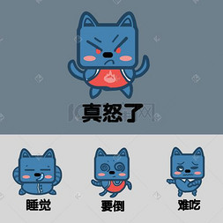 小猫方脸猫Q版卡通角色动物形象