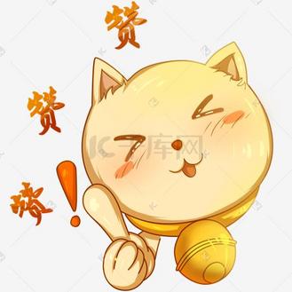 免抠元素女孩点个赞呗个人vip和企业vip免费下载免抠元素求点赞点个