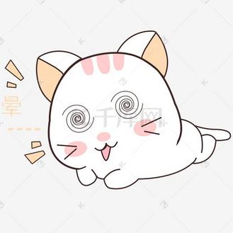 卡通手绘可爱晕乎乎头晕综艺视频表情包企业vip免费下载下载高清gif