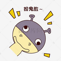 手绘卡通可爱萌宠动物表情包笨笨