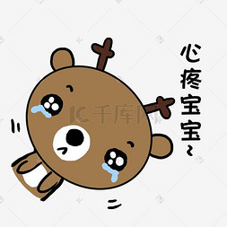 小清新动物手绘可爱小鹿心疼宝宝