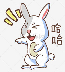 灰兔子图片_表情哈哈灰兔子插画