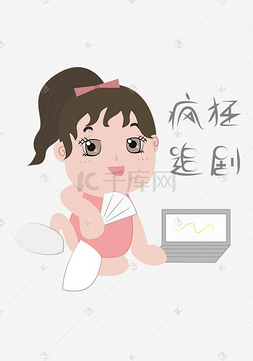 表情包休闲