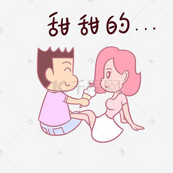 爱情七夕情侣图片_卡通七夕情侣表情包甜甜的PNG透明