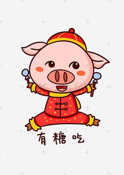 团扇十二生肖元素图片_吉祥物猪猪