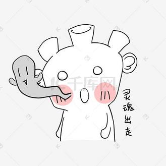 和企业vip免费下载gif动图手绘卡通搞笑简约小人请收下我的小心心动