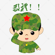 表情鼓掌军人插画