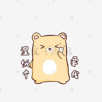 湿纸巾设计素材