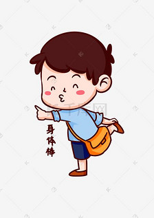 女孩棒棒哒表情包