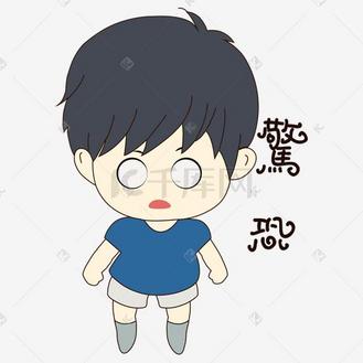 惊恐的微笑表情表情符号线条艺术图标矢量孤立的卡通漫画笑脸和惊讶的