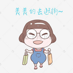 夏日主题卡通人物图片_卡通小女孩夏日主题表情包