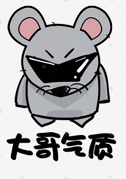 老鼠土匪鼠图片_老鼠土匪鼠Q版卡通角色动物形象