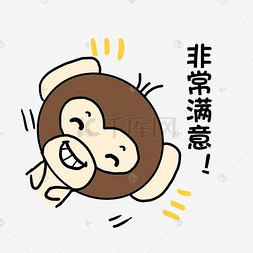 可爱猴子卡通图片_小清新动物手绘可爱猴子非常满意