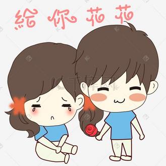 七夕节卡通手绘情侣送花表情包元素