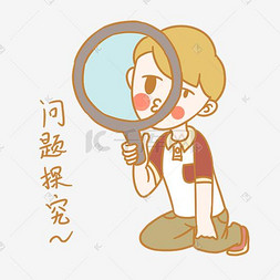 悄悄告诉你插画开学季女孩表情包再见漫画边框ins相框蓝色c4d立体卡通