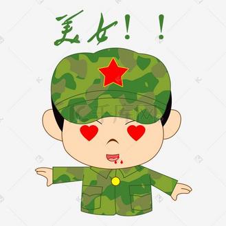 卡通手绘军人美女色眯眯表情包