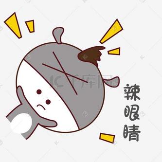 卡通手绘表情包笨笨驴灰色可爱辣眼睛