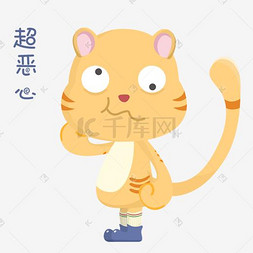 表情可爱小猫图片_表情超恶心可爱小猫咪插画