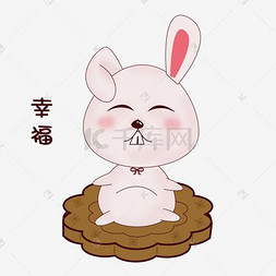 粉色月兔图片_卡通手绘可爱粉粉小兔子中秋节吃