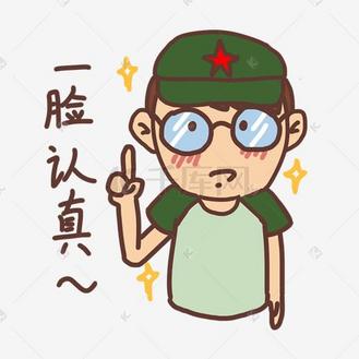 战士表情图片素材_表情一脸认真建军节军人插画
