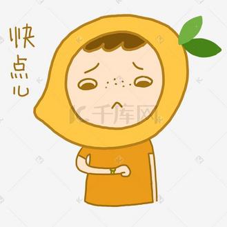 芒果小人卡通手绘表情包看手表赶时间元素下载