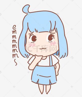 emmmm表情蓝色女孩插画