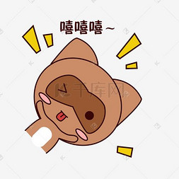 萌萌的小浣熊图片_手绘卡通可爱萌宠动物表情包棕色