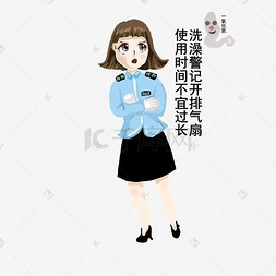 女交警图片_女交警表情包时间不宜过长插画