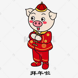 卡通猪年图案图片_穿红色小唐装的卡通拜年小猪