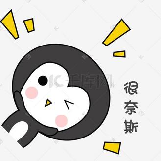 手绘小表情图片_手绘小表情素材-手绘小表情图片大全-千库网