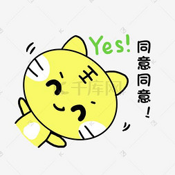 表情包熊猫小清新动物手绘可爱考拉吓死我了小清新动物手绘可爱老虎