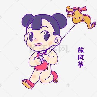 端午放风筝表情包