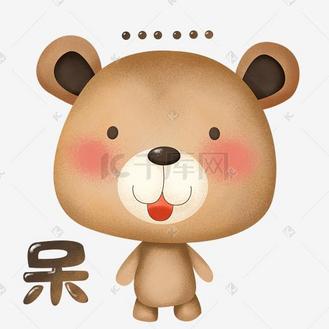 萌熊布偶卡通主题表情包之傻傻发呆