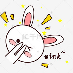 小兔子表情图片_粉嫩可爱小兔子表情包眨眼星星