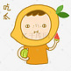 芒果小人夏日吃西瓜