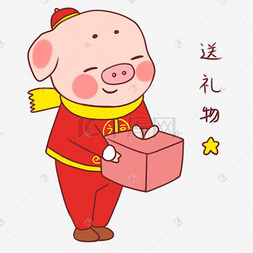 吉祥物猪猪表情包图片-吉祥物猪猪表情包图片素材免费下载-千库网