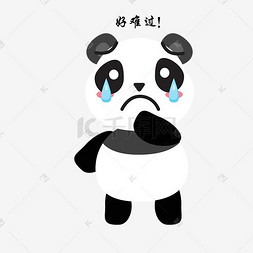 国宝图片_ 动物小熊猫 