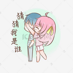 卡通小学生上课表情谁放屁了小熊你是谁表情包没有冒犯谁的意思原创