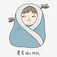 手绘插画有趣打蚊子小男孩裹紧被子防蚊免抠元素下载