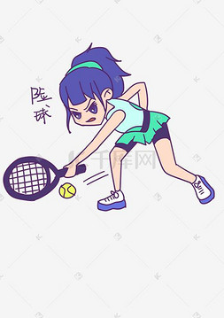 网球运动女孩险球表情包