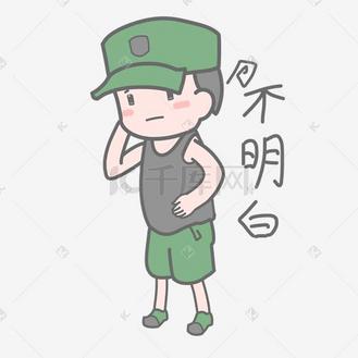 抗洪人物不明白