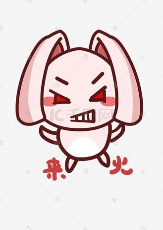 兔妹q版卡通角色人物形象聊天表情包来火