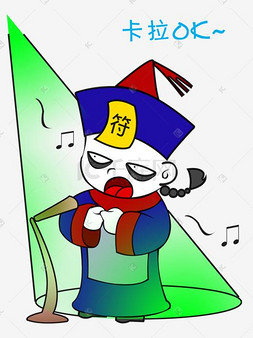 中元节僵尸卡拉ok表情包