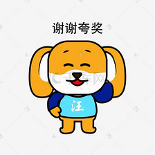 表情谢谢啦粉色衣服女孩插画