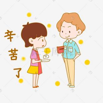 老师您辛苦了鞠躬图片图片