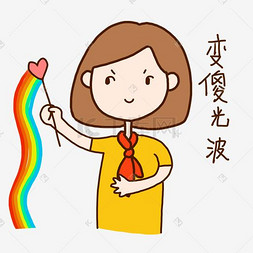 傻图片_夏日戴红领巾小女孩可爱表情包