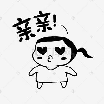 亲亲简笔黑白马尾小女孩表情包