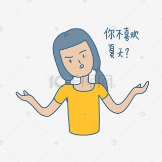 夏日清凉双马尾女孩你不爱夏天吗表情包
